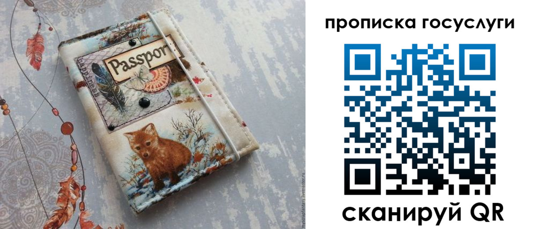 прописка иностранных граждан в Сосновке