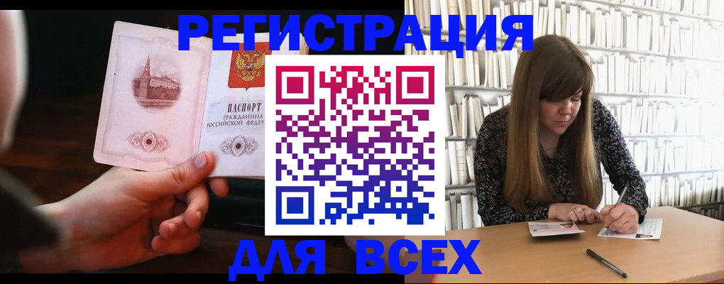 временная регистрация гарантия в Сосновке